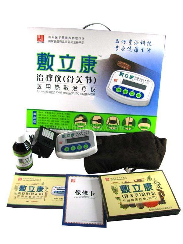 敷立康家用新型骨关节治疗仪——华夏医药网