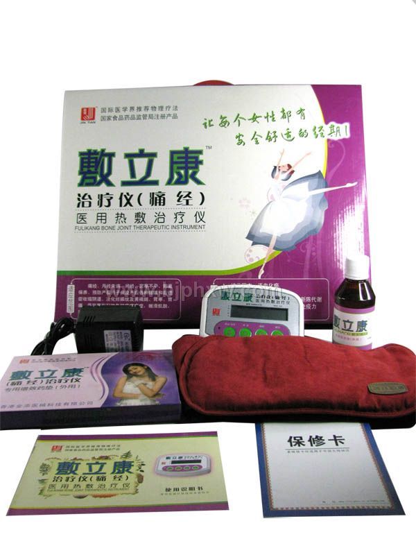 敷立康家用痛经治疗仪——华夏医药网