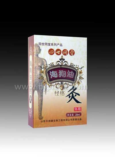 四世同堂海狗油经络灸——华夏医药网
