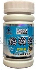 三九生物海狗油软胶囊——华夏医药网