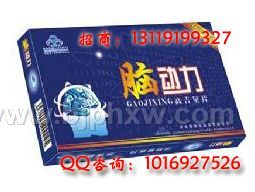 脑动力厂家招商/补脑健脑保健品批发——华夏医药网