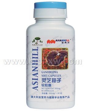 亚希尔灵芝孢子粉软胶囊——华夏医药网