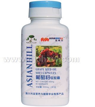 亚希尔葡萄籽软胶囊——华夏医药网