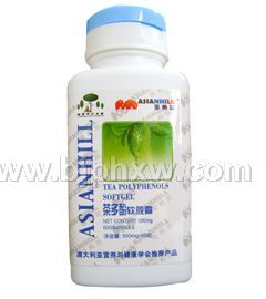 亚希尔茶多酚软胶囊——华夏医药网