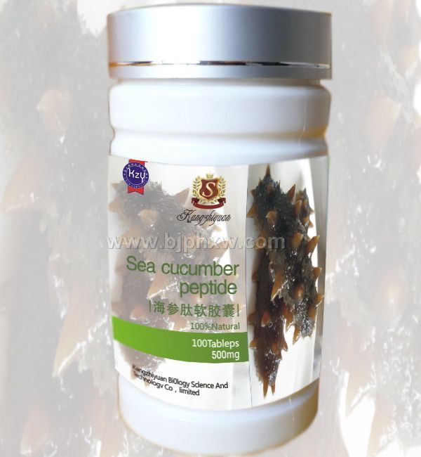 新西兰澳康健系列/海参肽软胶襄——华夏医药网