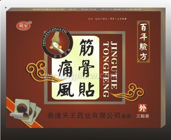 痛风筋骨贴——华夏医药网