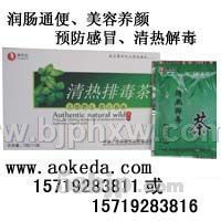 ���Ұ������Ʒ�ֻ����̣��Ŷ�����/��ͨ��/�����裩��������ҽҩ��