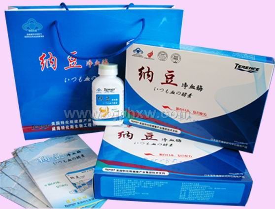 特伦斯纳豆净血酶——华夏医药网