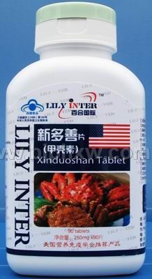 百合国际新多善片(甲壳素)——华夏医药网