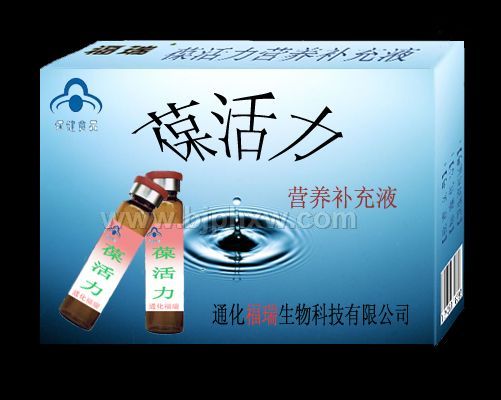 葆活力营养补充液——华夏医药网