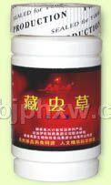 藏虫草软胶囊——华夏医药网