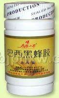 巴西黑蜂胶软胶囊——华夏医药网