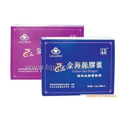 金海龙胶囊—国食健字——华夏医药网