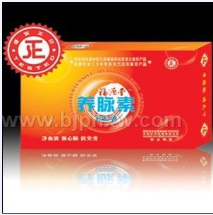 心脑血管会销产品——养脉素软胶囊---血管修复专家——华夏医药网