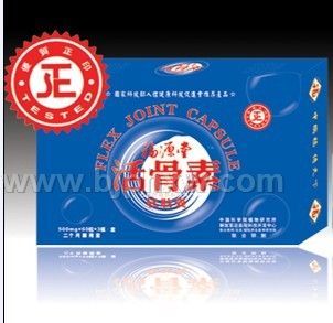 骨关节类会销新品——活骨素软胶囊---骨骼能量弹——华夏医药网
