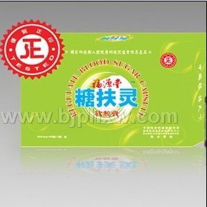 胰岛白金体---福源堂糖扶灵软胶囊——华夏医药网