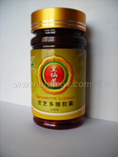 灵芝多糖胶囊招商——华夏医药网
