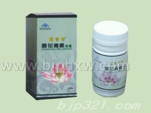 莲菁华原花青素胶囊——华夏医药网