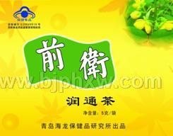 前卫茶—前列腺产品——华夏医药网
