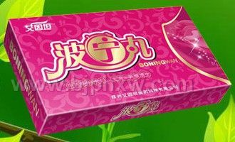 波宁丸——华夏医药网