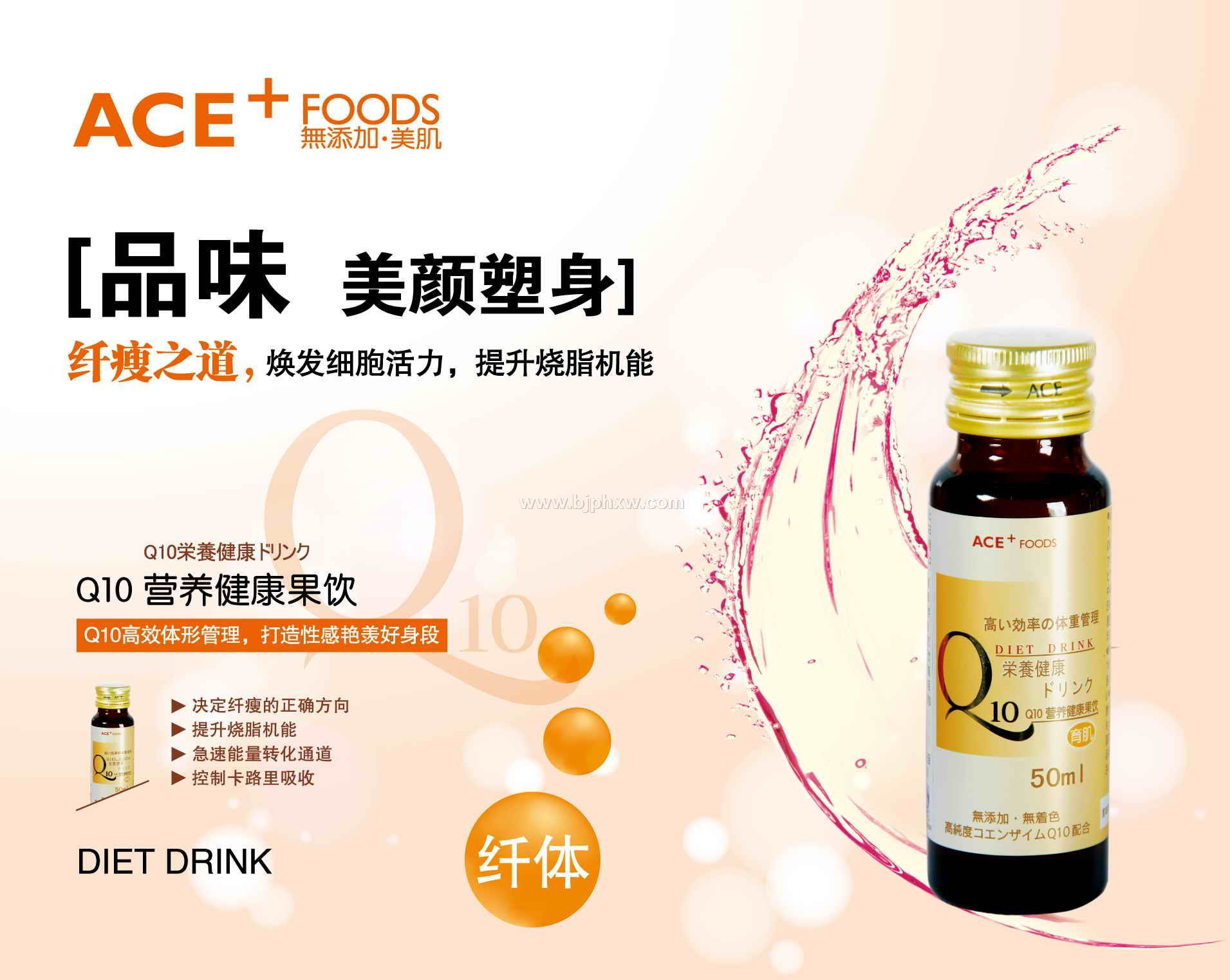 ACE+ Q10ͼƬ