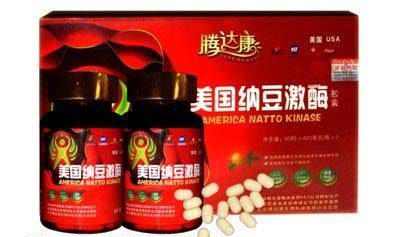 美国纳豆激酶胶囊——华夏医药网
