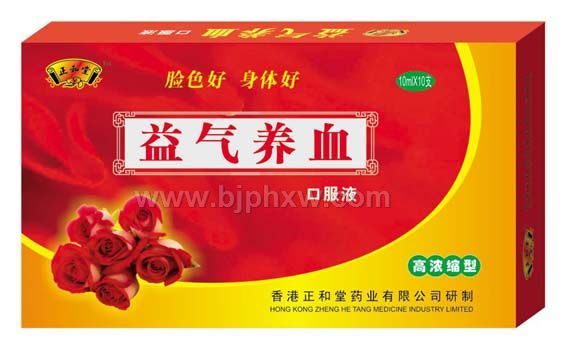 益气养血口服液——华夏医药网