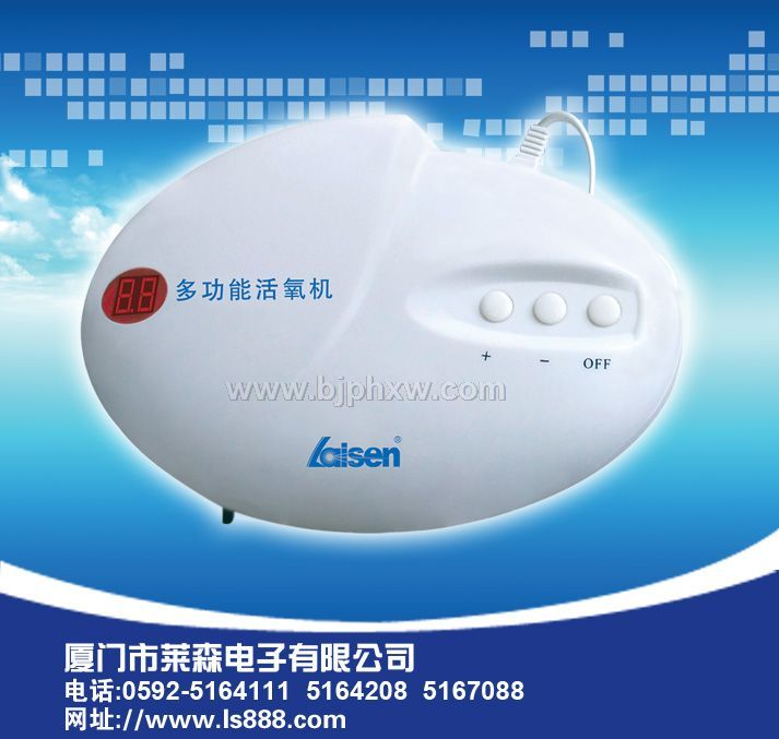 诚招负离子熏蒸机,活氧机全国免费招商中——华夏医药网