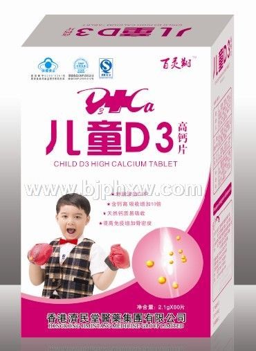 ͯD3߸ͼƬ
