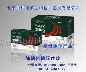 中科糖宁——华夏医药网