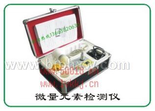 彩色新式光源微循环检测仪(绿康制造)——华夏医药网