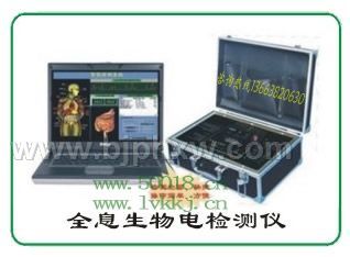 2010款全息生物电智能检测系统(绿康制造)——华夏医药网