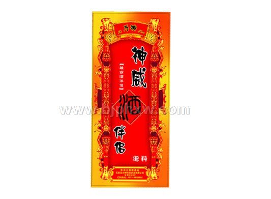 神威酒伴侣补肾壮阳,男性保健品全国招商中——华夏医药网