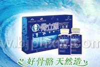 竹松堂 骨立源胶囊——华夏医药网