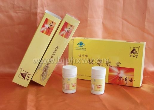 核乐牌核康胶囊——华夏医药网