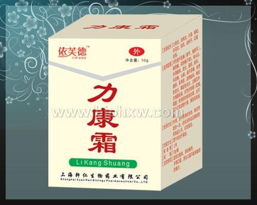 力康霜——华夏医药网
