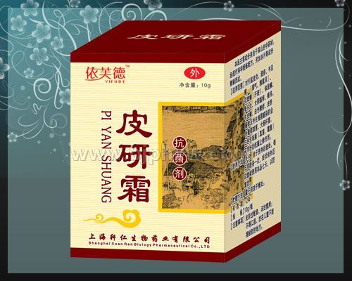 皮研霜——华夏医药网