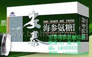 安泰海参氨糖——华夏医药网
