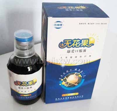 无花果康爱口服液——华夏医药网