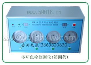 以旧换新血栓仪/血栓仪--绿康制造——华夏医药网