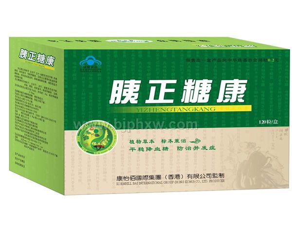 胰正糖康——华夏医药网