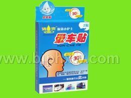 清爽晕车贴——华夏医药网