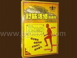清爽聚能离子风湿骨痛贴——华夏医药网