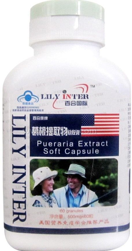 百合国际葛根提取物(护肝宝)——华夏医药网