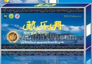 藏药欢乐性爱神丹---藏乐丹——华夏医药网