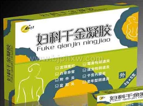妇科千金凝胶——华夏医药网