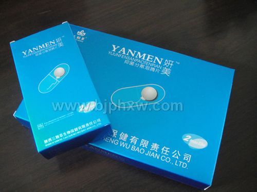 妍美抑菌分散泡腾片——华夏医药网