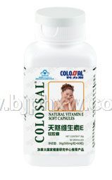 健字天然维生素E软胶囊——华夏医药网