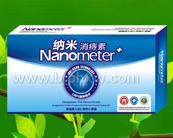 痔疮类保健品纳米消痔素——华夏医药网