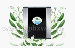 中科众康九级十道壁挂式超滤能量水机——华夏医药网